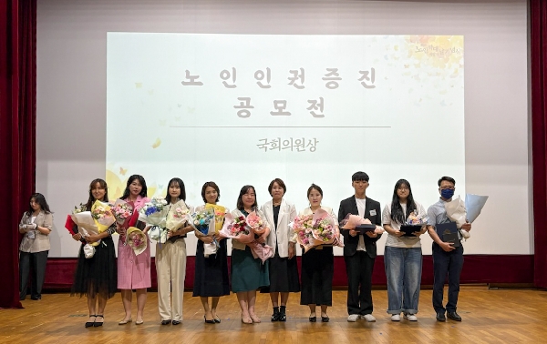 백석대 노인복지학전공, ‘노인학대예방의 날’ 기념식서 국회의원상 수상 대표이미지